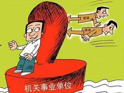 无限的秘密任务 