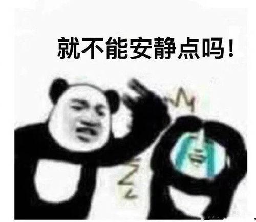 黑料吃瓜网apk普通安装 