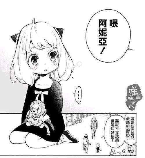 永恒的赛妮亚官方版 