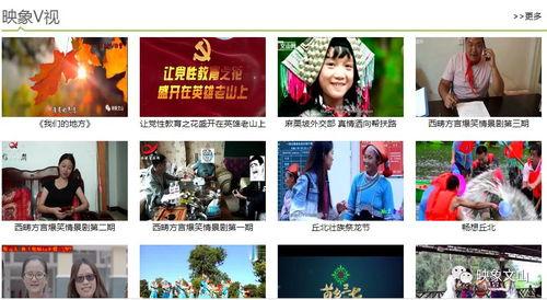 黑料吃瓜网apk普通安装 