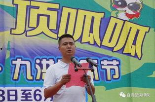 黑料吃瓜网apk普通安装 